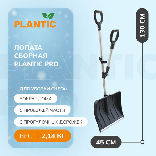        Plantic PRO 22281-01   -     -,    