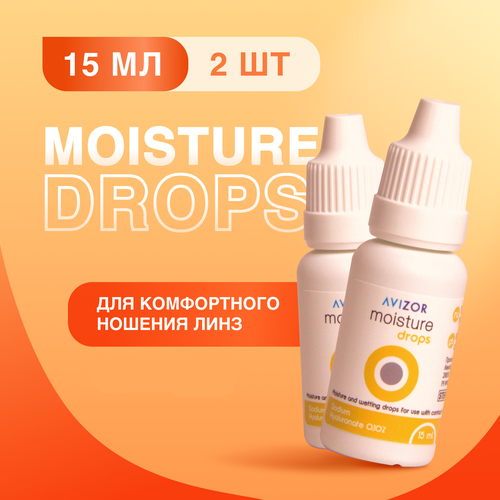   Avizor Moisture Drops .  ., 15 , 2 .   -     -,    