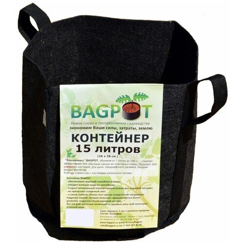   BagPot    ( 15)   -     -,    