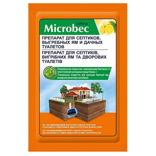   Microbec Ultra   ,      25     -     -,    