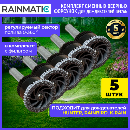     RAINMATIC kvf 17 , , 5.2  ( 5.)   -     -,    