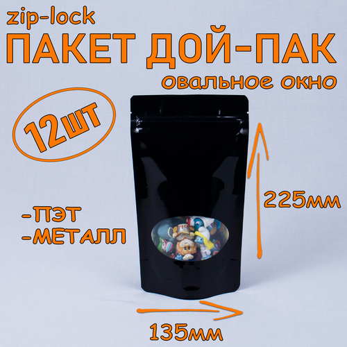    - 135225 , 12 , ,  ,  ,   zip-lock   -     -,    