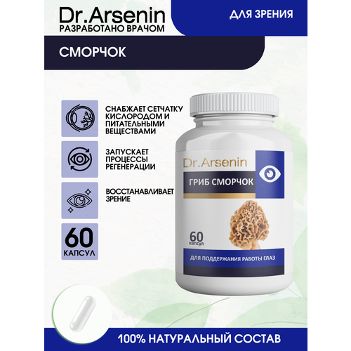    60  Dr.Arsenin   -     -,    