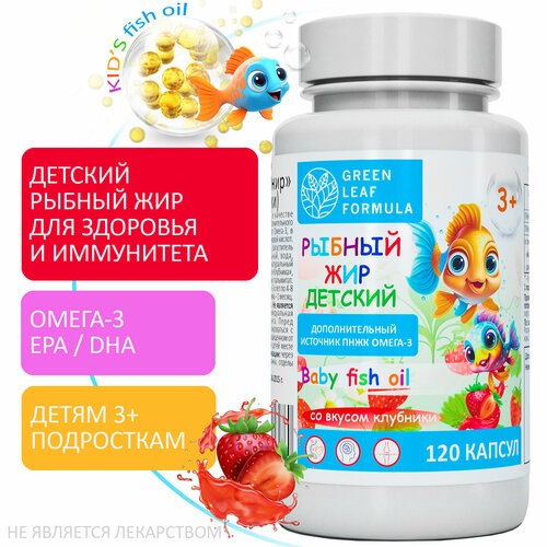          , -3     3 , OMEGA-3 Fish oil, EPA / DHA,      -     -,    