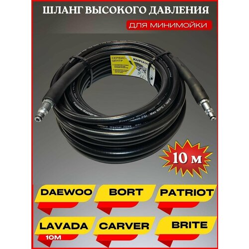        Daewoo  Patriot Lavada Carver Brite 10   -     -,    