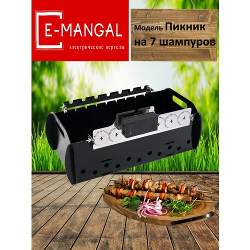   Emangal  7 . -,        Emangal  7 .  Emangal   -     -,    