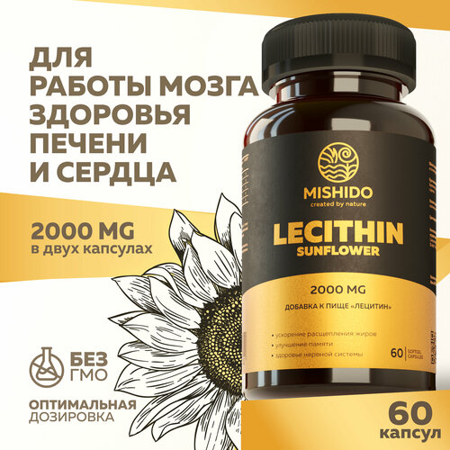    ,  2000  60   Sunflower Lecithin MISHIDO   ,       -     -,    