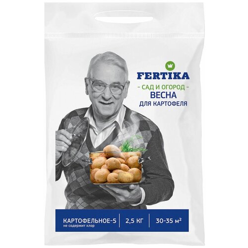    FERTIKA -5, 2.5 , 2500 , 1 .   -     -,    