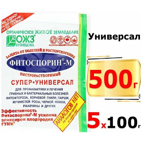   500 - - 100 5        -     -,    