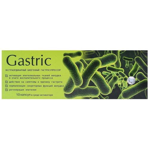    - Gastric    ., 191 , 500 , 10 .   -     -,    