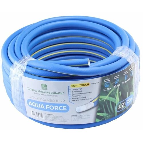      AQUA FORCE (25 , 1/2)   -     -,    