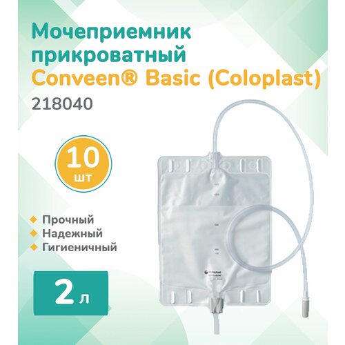   218040  (Coloplast)   Conveen Basic, 2 . (10 .)   -     -,    