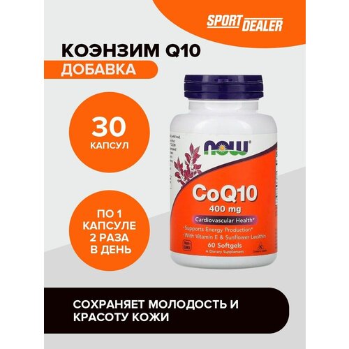   NOW CoQ10 400 mg 30    -     -,    