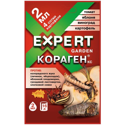   Expert Garden      , , , , 2 , 30    -     -,    