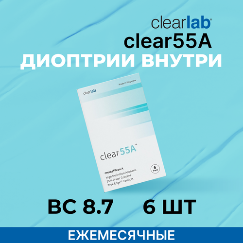     Clearlab Clear 55A, 6 ., R 8,7, D -5,75, , 1 .   -     -,    