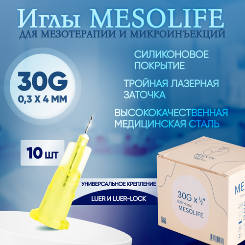      30G 0,3  4 , 10 , Mesolife   -     -,    