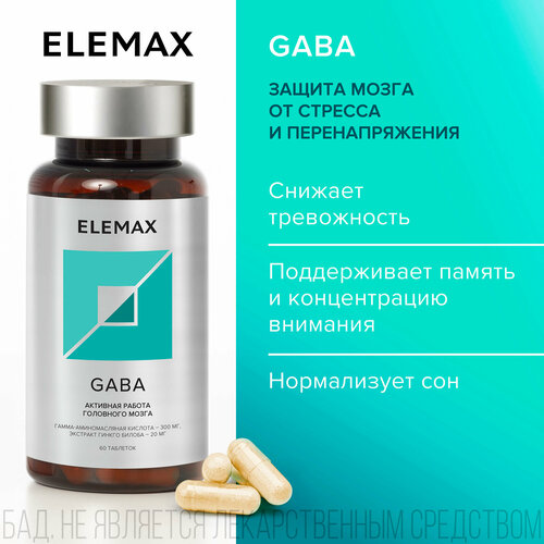   -  +    ELEMAX Gaba      , 60    -     -,    