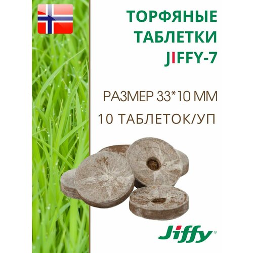        JIFFY-7 PLA D-33 , 10 .   -     -,    