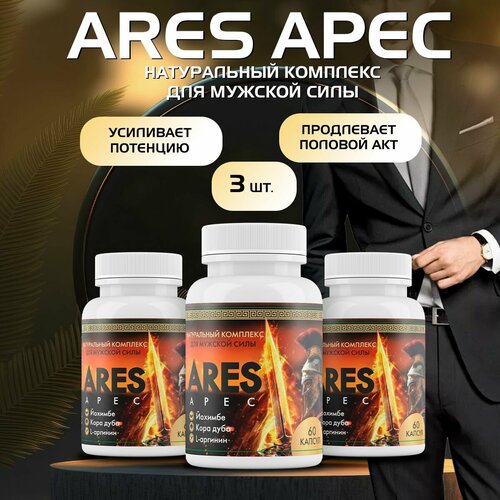      Ares apec   -     -,    