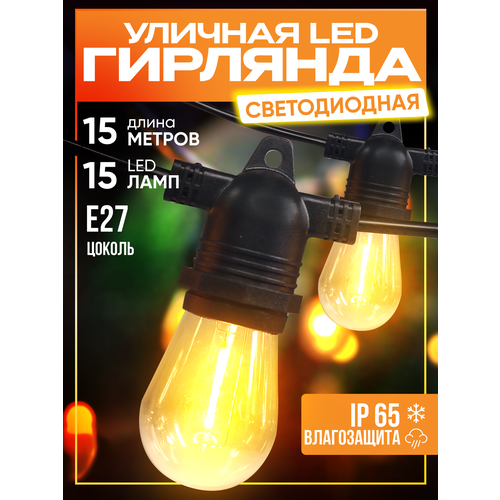     c, 15 , 15 , IP65, ,  , led   -     -,    