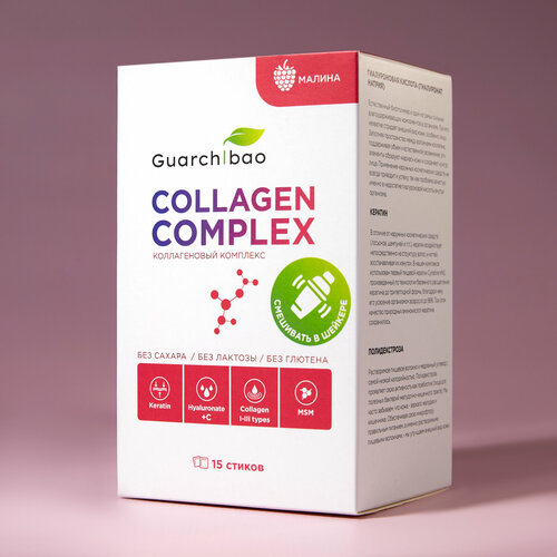   Guarchibao Collagen complex      -     -,    