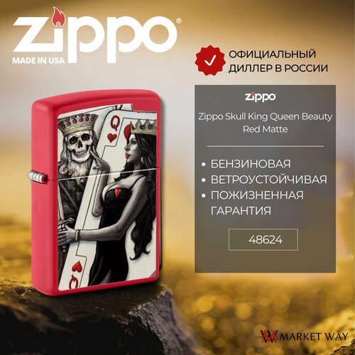     ZIPPO 48624 Skull King Queen Beauty, ,     -     -,    