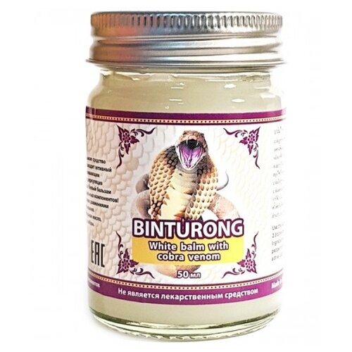    BINTURONG    , 127 , 50    -     -,    