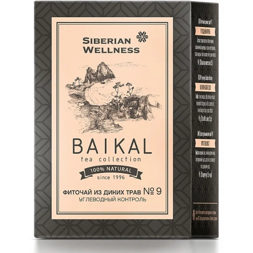   Siberian Wellness  Baikal Tea Collection 9   /, 45 , 30 .   -     -,    