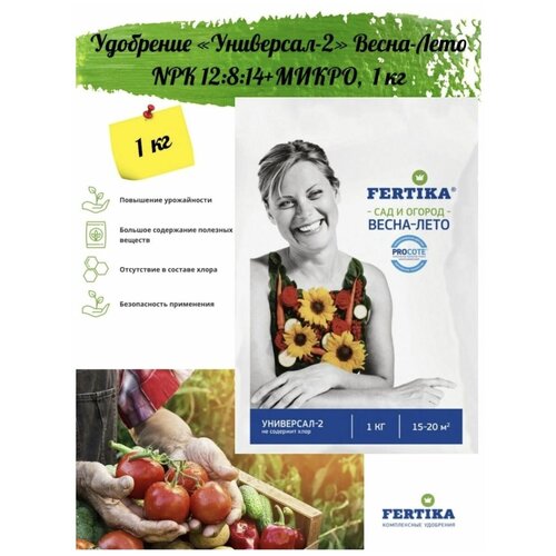     Fertika/    /    1    -     -,    