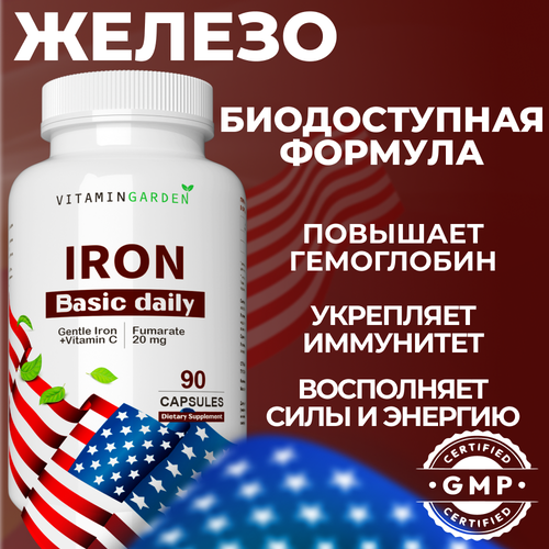   ,   20   ,      ,   ,   , Iron, 90    -     -,    