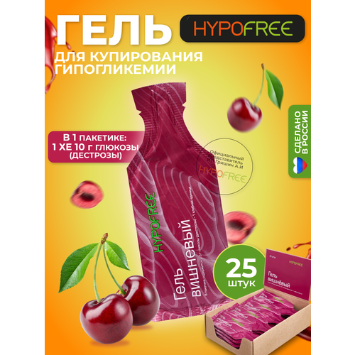   Hypofree /       25    -     -,    