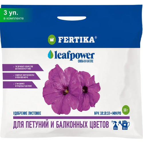    FERTIKA Leaf Power     , 50 , 3 .   -     -,    