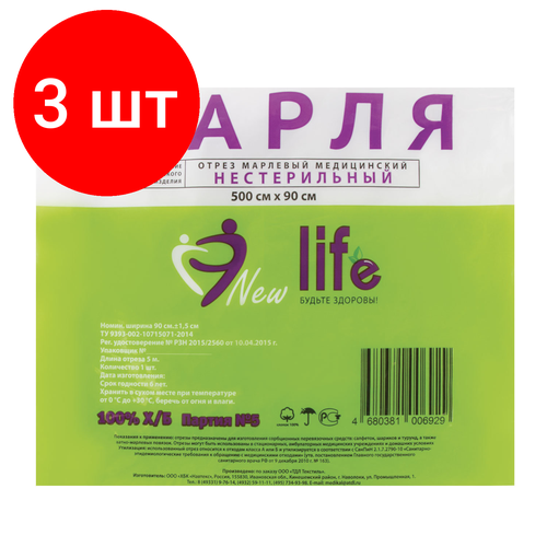    3 ,    NEW LIFE  5 ,  36 (2) /2   -     -,    