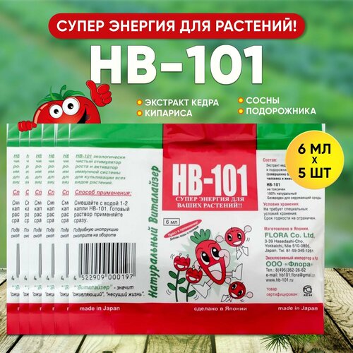    HB 101     6 ,   hb-101  ,   ,    ,    -     -,    