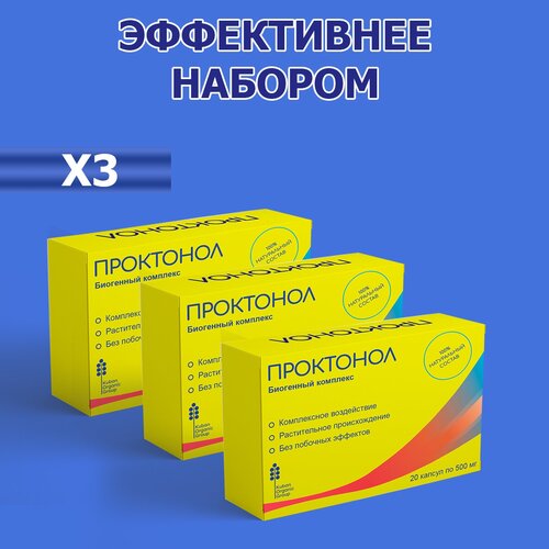      Proctonol, 3 , 60    -     -,    