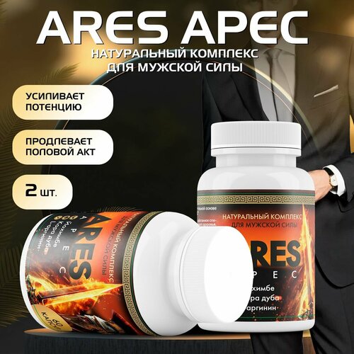      Ares apec   -     -,    