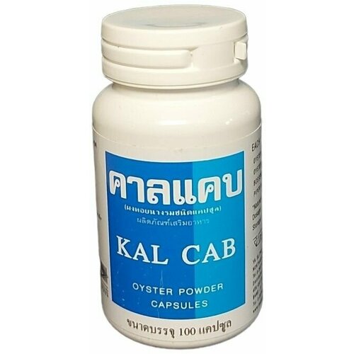        KAL CAB, 100.   -     -,    