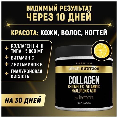       ,        180 . aTech Nutrition Premium   -     -,    