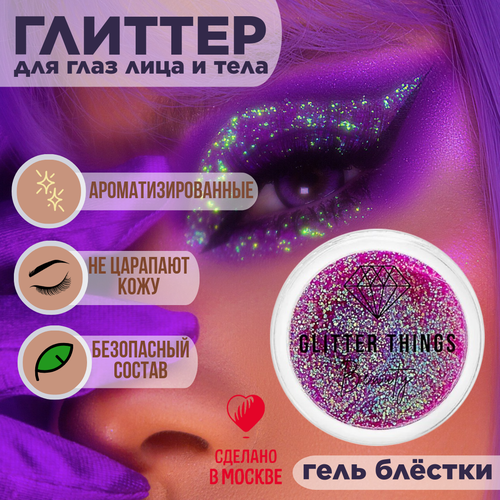   Glitter Things     ,      5    -     -,    