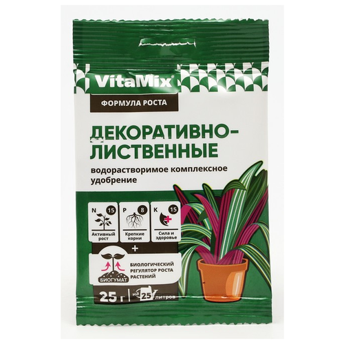    VitaMix -, 25 , 1 .   -     -,    