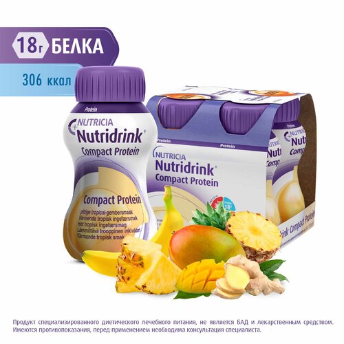   Nutridrink (Nutricia) Compact Protein,   , 500 , 500 ,    , 4 .   -     -,    