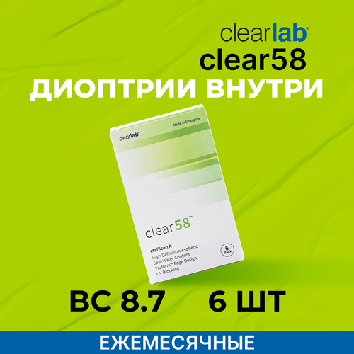     Clearlab Clear 58, 14 , 6 ., R 8,7, D +0,5, 1 .   -     -,    