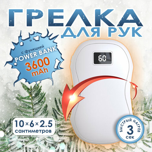        Power Bank   -     -,    