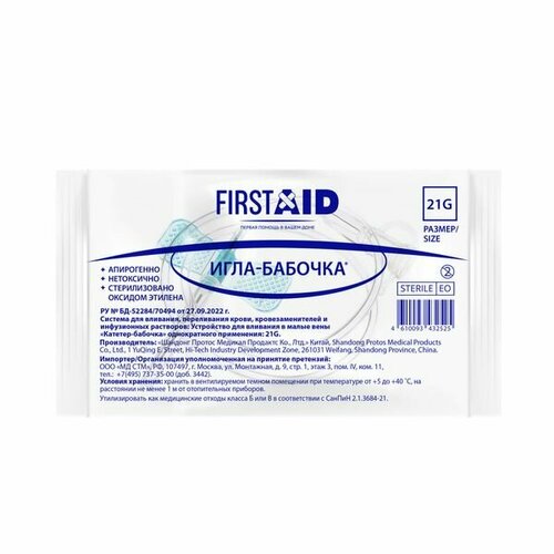     - 21G First Aid/   -     -,    