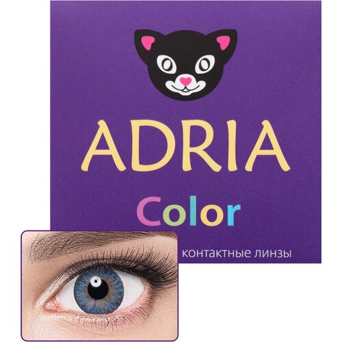     ADRIA Color 3 tone, 2 ., R 8,6, D -8,5, true sapphire, 1 .   -     -,    