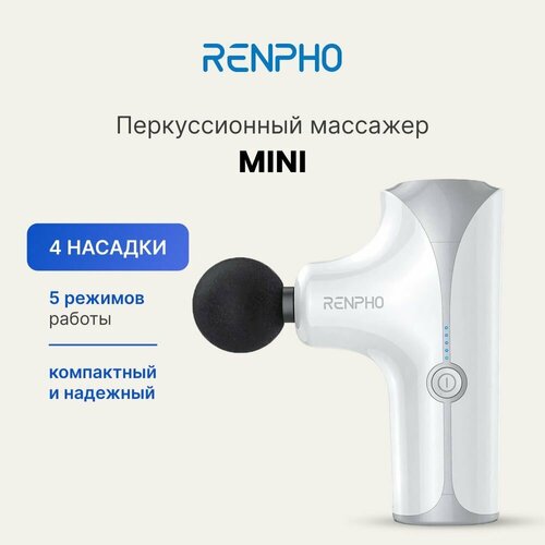       Renpho Mini RP-GM173  4  , 5  ,    ,    -     -,    