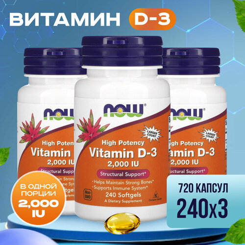   Now Foods  D3 2000 IU  240  3    -     -,    