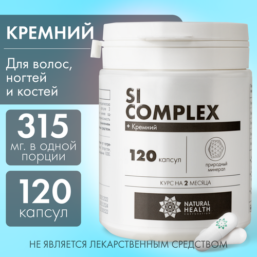   Si complex -     ;  , , , 120 , Natural Health,     -     -,    