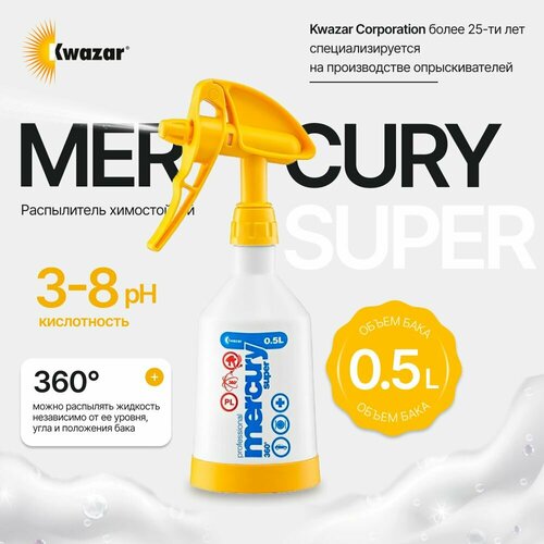   MERKURY SUPER PRO   Kwazar, 500   -     -,    