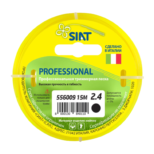    () SIAT Professional  2.4    -     -,    